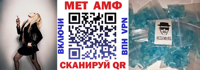 АМФ Розовый  мега ССЫЛКА  Кострома 
