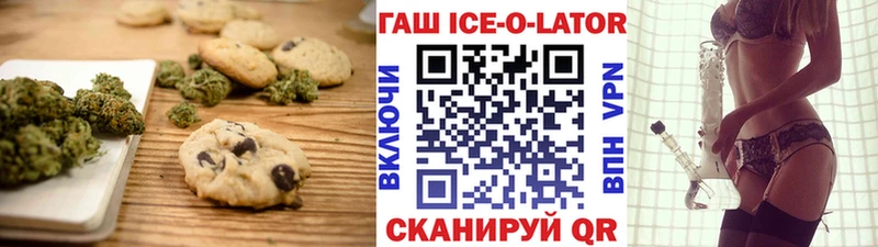 Печенье с ТГК марихуана  Кострома 