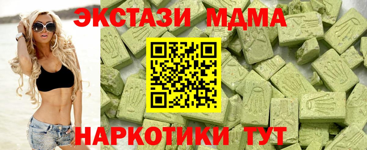 ЭКСТАЗИ ешки Кострома