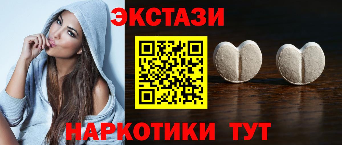 ЭКСТАЗИ XTC  Экстази Philipp Plein  Кострома  Вход с VPN 