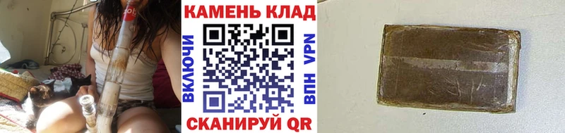Гашиш убойный  Кострома 