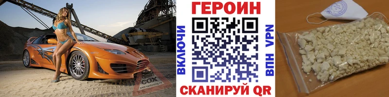 ГЕРОИН Афган  магазин продажи   Кострома 