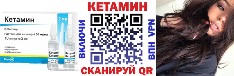 где купить наркоту Кострома Кетамин VHQ