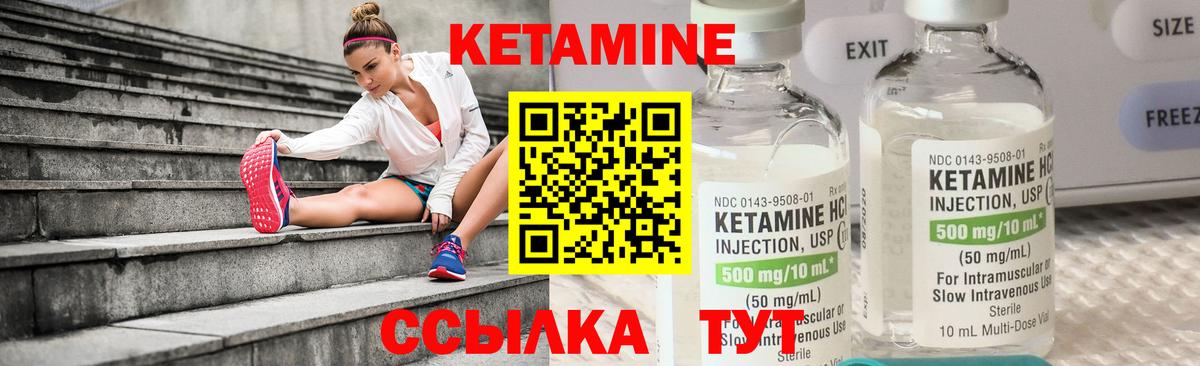 Кострома  Кетамин ketamine  Кетамин ketamine  Вход с VPN 