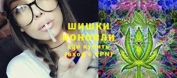 мяу мяу кристалл Абаза