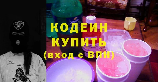 кокаин премиум Абинск