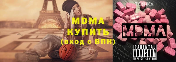 метамфетамин Алексин