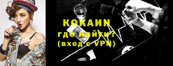мяу мяу кристалл Абаза