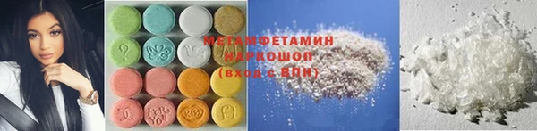 ALPHA PVP Абдулино