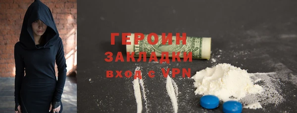 ALPHA PVP Абдулино