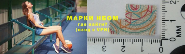 мяу мяу кристалл Абаза