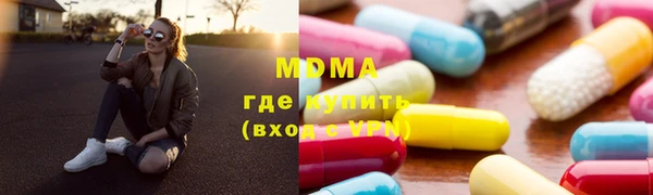 кокаин премиум Абинск
