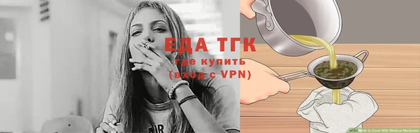 мяу мяу кристалл Абаза