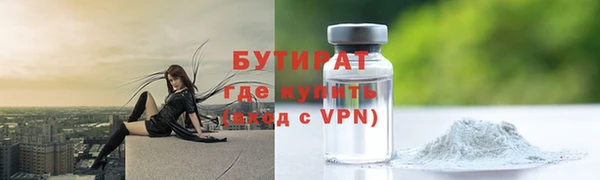 мяу мяу кристалл Абаза