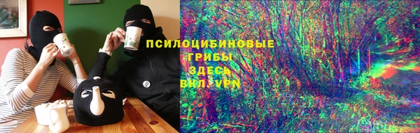 ALPHA PVP Абдулино