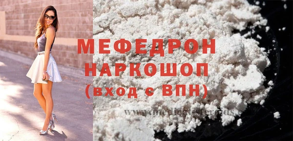 кокаин премиум Абинск