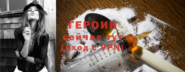 метамфетамин Михайловка
