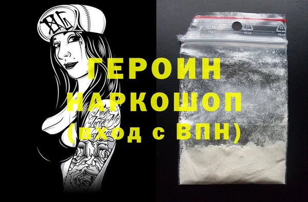 кокаин премиум Абинск