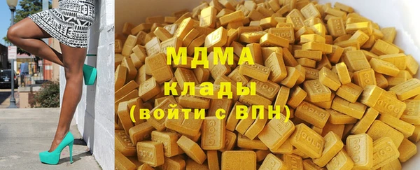 ALPHA PVP Абдулино