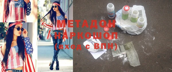 кокаин премиум Абинск