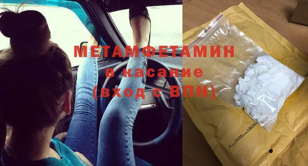 мяу мяу кристалл Абаза