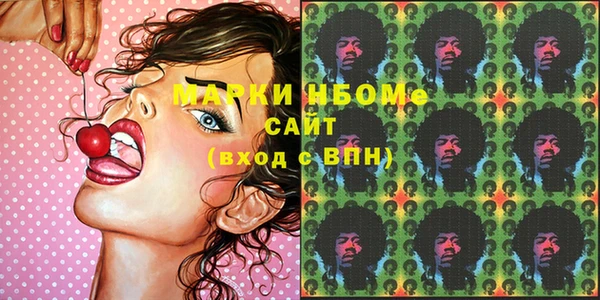 кокаин премиум Абинск