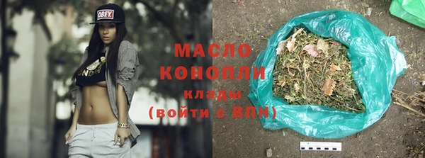 мяу мяу кристалл Абаза