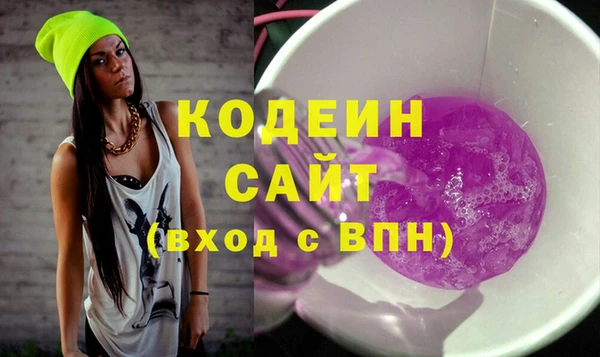 мяу мяу кристалл Абаза