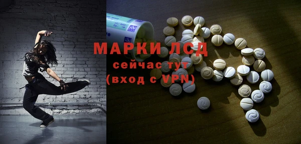 мяу мяу кристалл Абаза