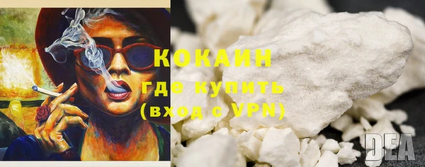 кокаин премиум Абинск