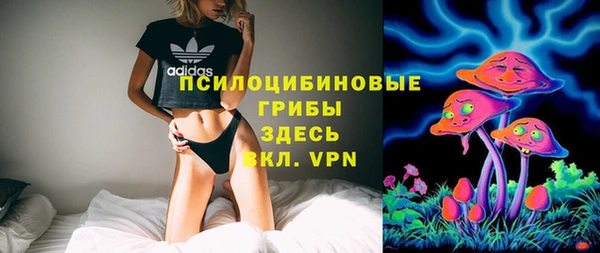 кокаин премиум Абинск