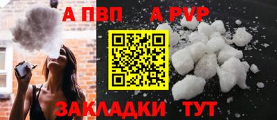 первитин Коммунар
