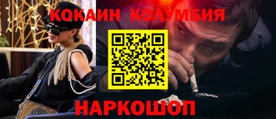 каннабис Конаково