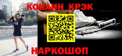 каннабис Конаково