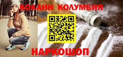 альфа пвп Комсомольск-на-Амуре