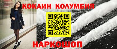 первитин Коммунар