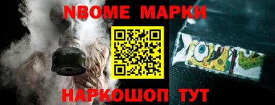 первитин Коммунар