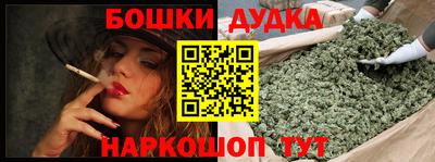 каннабис Конаково