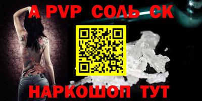 первитин Коммунар