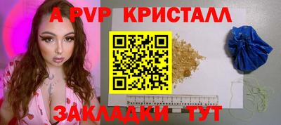 первитин Коммунар