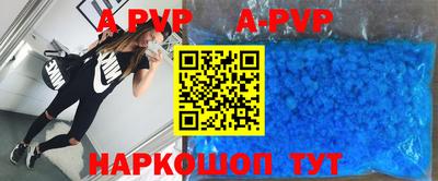 каннабис Конаково