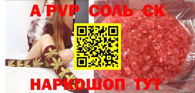 первитин Коммунар