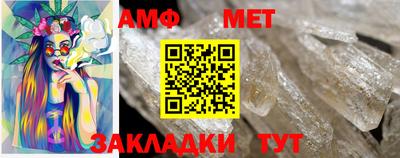 первитин Коммунар