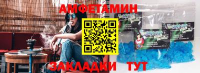 первитин Коммунар