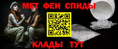 альфа пвп Комсомольск-на-Амуре