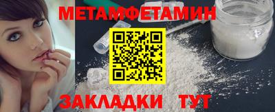 первитин Коммунар