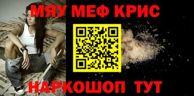 первитин Коммунар