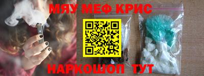 альфа пвп Комсомольск-на-Амуре