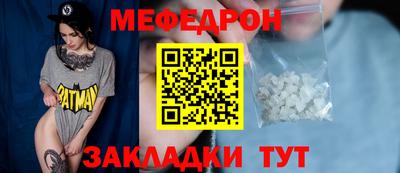 альфа пвп Комсомольск-на-Амуре