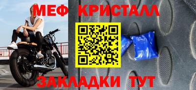 первитин Коммунар